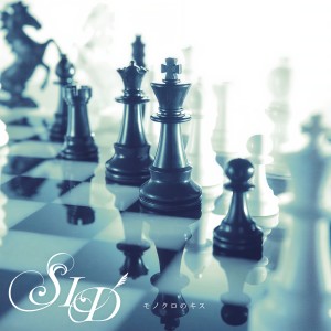 ดาวน์โหลดและฟังเพลง Monokuro No Kiss พร้อมเนื้อเพลงจาก SID