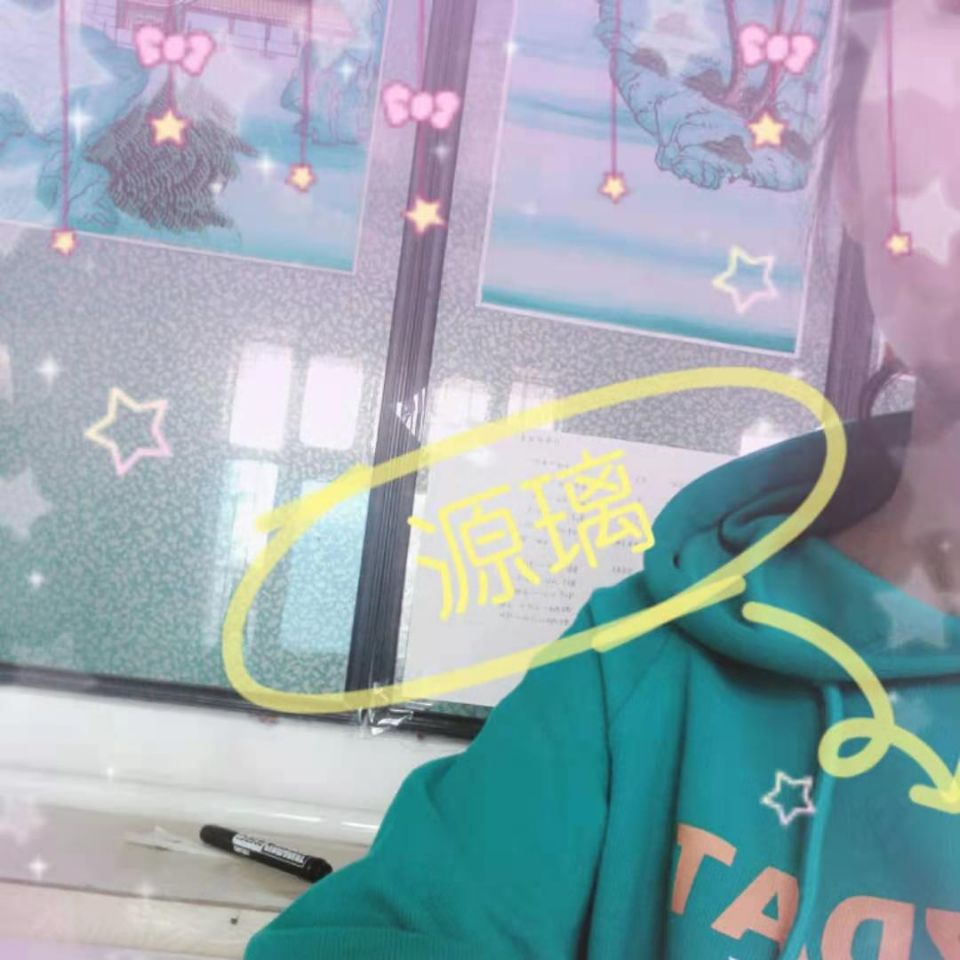 源璃