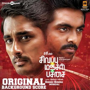 Sivappu Manjal Pachai (Original Background Score)