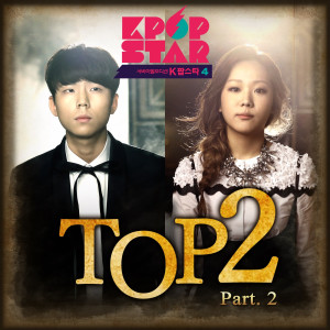 Listen to 사랑에 빠지고 싶다 (Want to fall in love) song with lyrics from 케이티 김