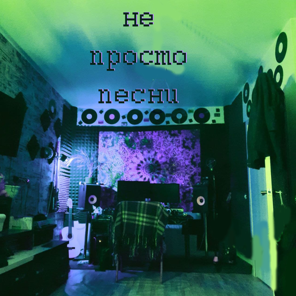 Колечки