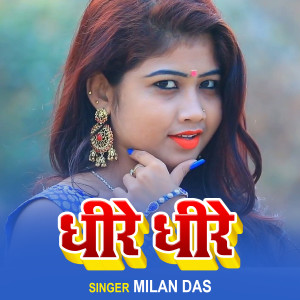 Listen to Dheere Dheere song with lyrics from Milan Das