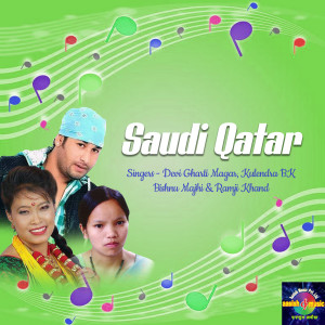 收聽Kulendra BK的Saudi Qatar Bai Bai歌詞歌曲