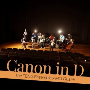 收聽The TENG Ensemble的Canon in D歌詞歌曲