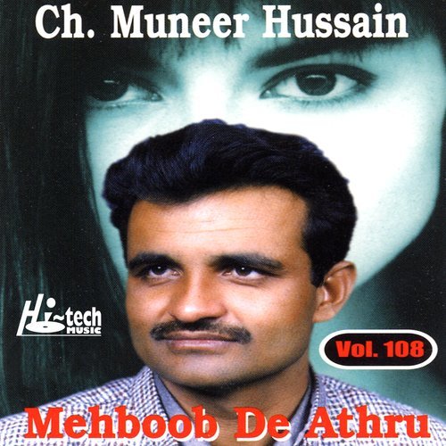 Mehboob De Athru