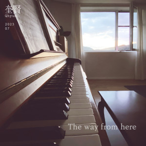 Album The way from here, July oleh 규현
