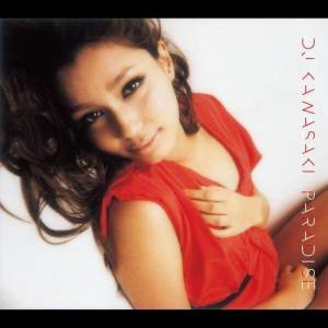 ดาวน์โหลดและฟังเพลง Reach Out พร้อมเนื้อเพลงจาก DJ Kawasaki