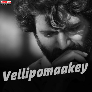 Listen to Dhooram Dhooram (From "100% Love") song with lyrics from Tippu