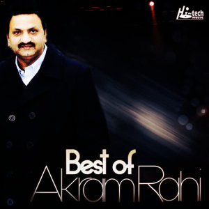 ดาวน์โหลดและฟังเพลง Tutte Dillan De Ilaaj Nahin พร้อมเนื้อเพลงจาก Akram Rahi