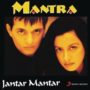 ดาวน์โหลดและฟังเพลง Everything's Gonna Be Alright (With Due Respect to Bob Marley & the Wailers) พร้อมเนื้อเพลงจาก Mantra