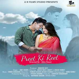 Listen to Preet Ki Reet song with lyrics from Amit kharre