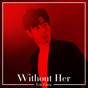 收聽周興哲的Without Her (Live)歌詞歌曲