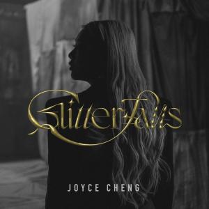 收聽鄭欣宜的Glitterfalls歌詞歌曲