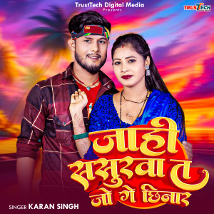Listen to Jahi Sasurwa Ta Jo Ge Chhinar song with lyrics from Karan Singh