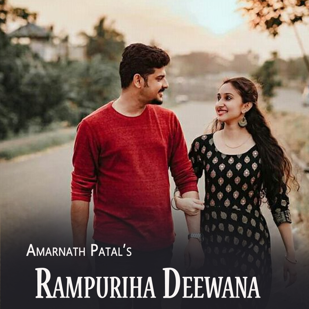 Rampuriha Deewana