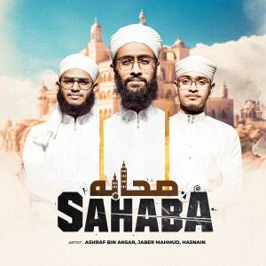 Jaber Mahmud的專輯Sahaba