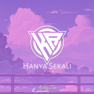 收聽Kadarella的Hanya Sekali (Instrumental)歌詞歌曲