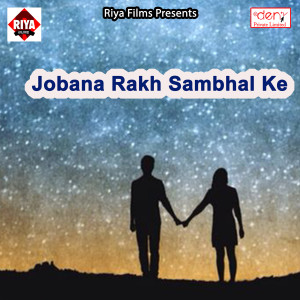 Album Jobana Rakh Sambhal Ke from 