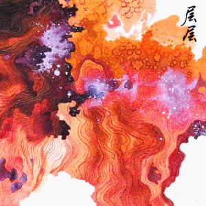 Listen to 层层 song with lyrics from 王澳楠EVE
