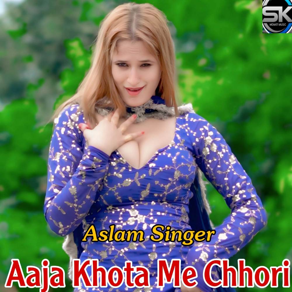 Aaja Khota Me Chhori