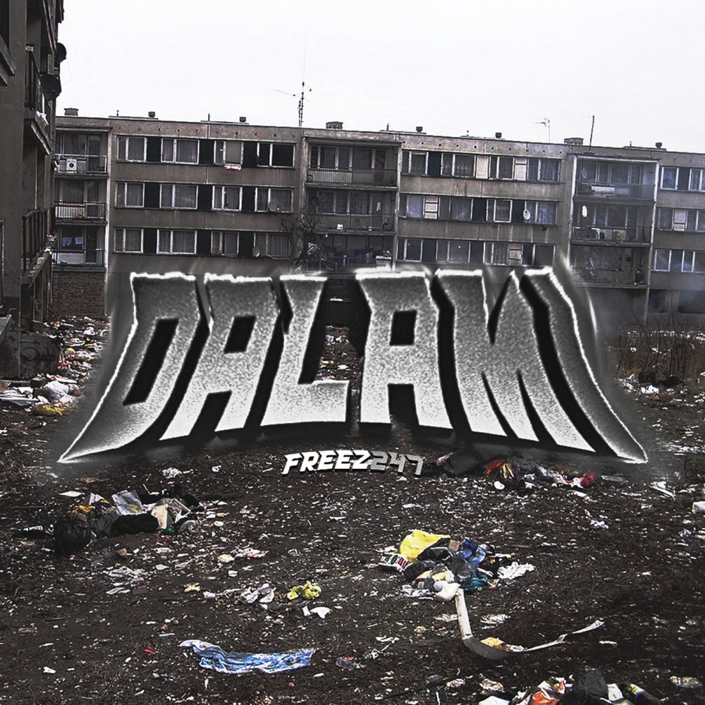 DALAMI (Explicit)
