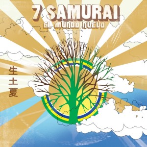 Listen to You Can't Get What You Want... (7 Samurai Rmx) song with lyrics from Andrea Pozza Trio