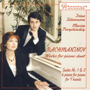 Maxim Puryzhinsky的專輯Rachmaninov. Works for piano duet
