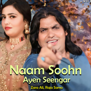 Album Naam Soohn Ayen Seengar oleh Zara Ali
