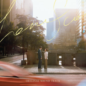 อัลบัม 나의 완벽한 비서 OST Special All Track (Love Scout (Original Soundtrack) - All Track) ศิลปิน Korean Various Artists