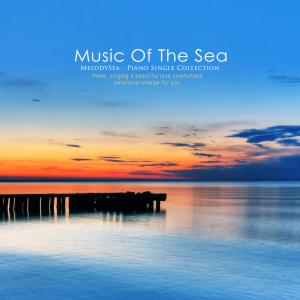 ดาวน์โหลดและฟังเพลง Music Of The Sea พร้อมเนื้อเพลงจาก ดารานักร้องหลายคน