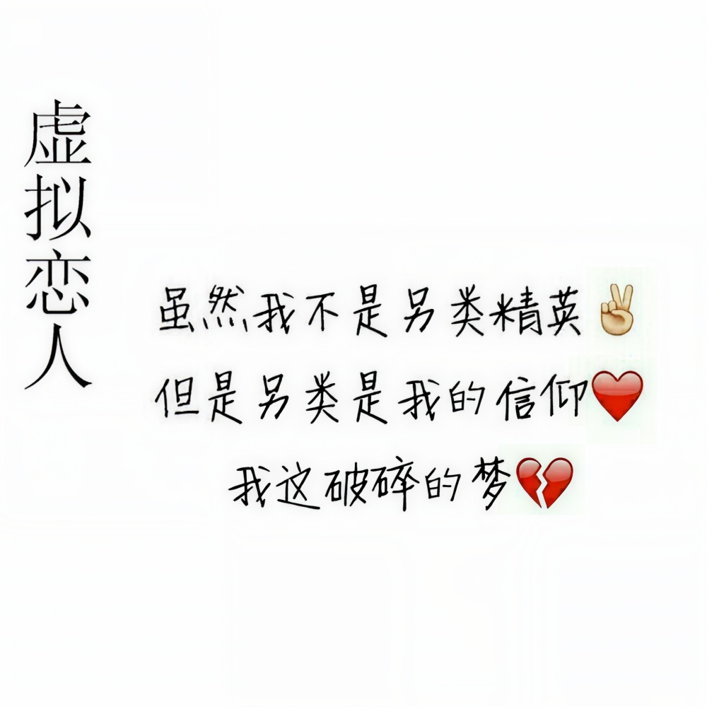 妲己-逃不出爱情的牢