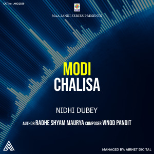 Listen to Modi Chalisa song with lyrics from Nidhi Dubey