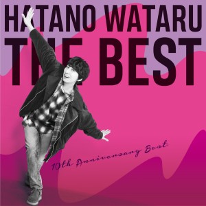 羽多野渉的專輯HATANO WATARU THE BEST