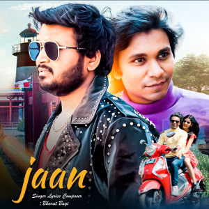 Album Jaan from 