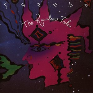 ดาวน์โหลดและฟังเพลง 1997 พร้อมเนื้อเพลงจาก Gazebo