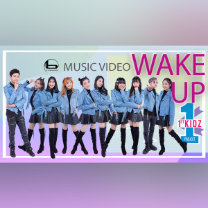 ดาวน์โหลดและฟังเพลง Wake up พร้อมเนื้อเพลงจาก 1stKidz