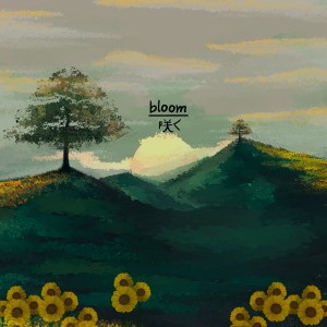 ดาวน์โหลดและฟังเพลง Sunflower พร้อมเนื้อเพลงจาก Sad Melómano