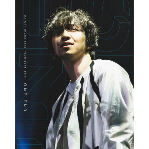 ดาวน์โหลดและฟังเพลง Anchor (DAICHI MIURA LIVE TOUR ONE END in OSAKA-JO HALL [2019.3.13]) (DAICHI MIURA LIVE TOUR ONE END in 大阪城ホール [2019.3.13]) พร้อมเนื้อเพลงจาก Daichi Miura