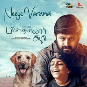 Dengarkan lagu Neeye Varamai (Original Motion Picture Soundtrack) nyanyian Sathyaprakash dengan lirik