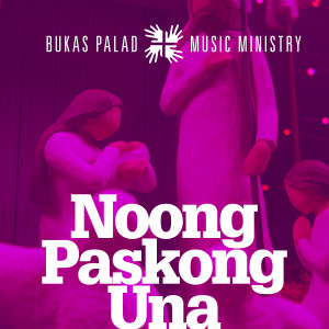Joy Pascua的專輯Noong Paskong Una
