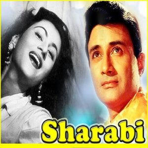 ดาวน์โหลดและฟังเพลง Kabhi Na Kabhi พร้อมเนื้อเพลงจาก Mohamed Rafi