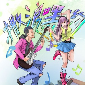 default playlist img