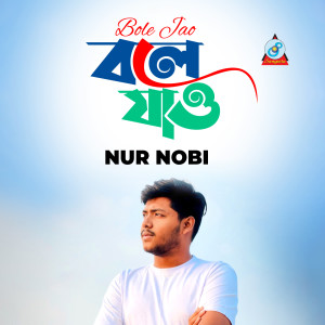 Listen to Bole Jao song with lyrics from Nur Nobi