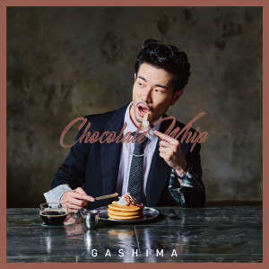 收听GASHIMA的Chocolate Whip歌词歌曲