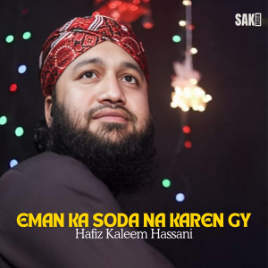 Listen to Khuddami Parcham song with lyrics from Hafiz Kaleem Hassani