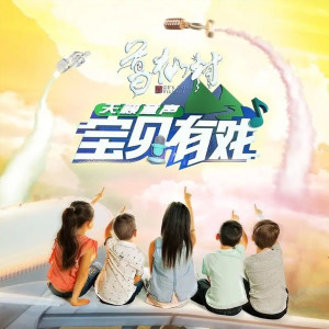 收听李昕融的有你就幸福 (纯享版)歌词歌曲
