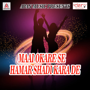 Album Maai Okare Se Hamar Shadi Kara De from Various