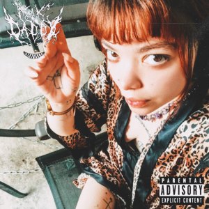 ดาวน์โหลดและฟังเพลง HellValleySkyTree.exe (Explicit) พร้อมเนื้อเพลงจาก MAKAVELIGODD
