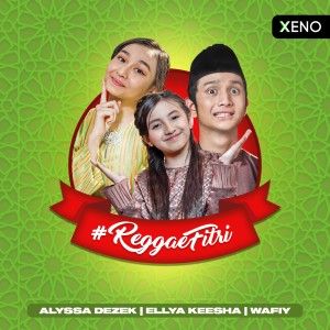 收聽Alyssa Dezek的Gaya Hari Raya歌詞歌曲