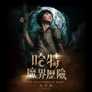 Listen to 峡谷对战 song with lyrics from 谢文德